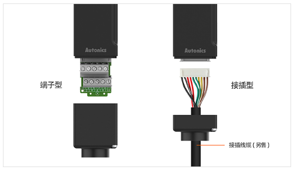 Autonics_07.jpg